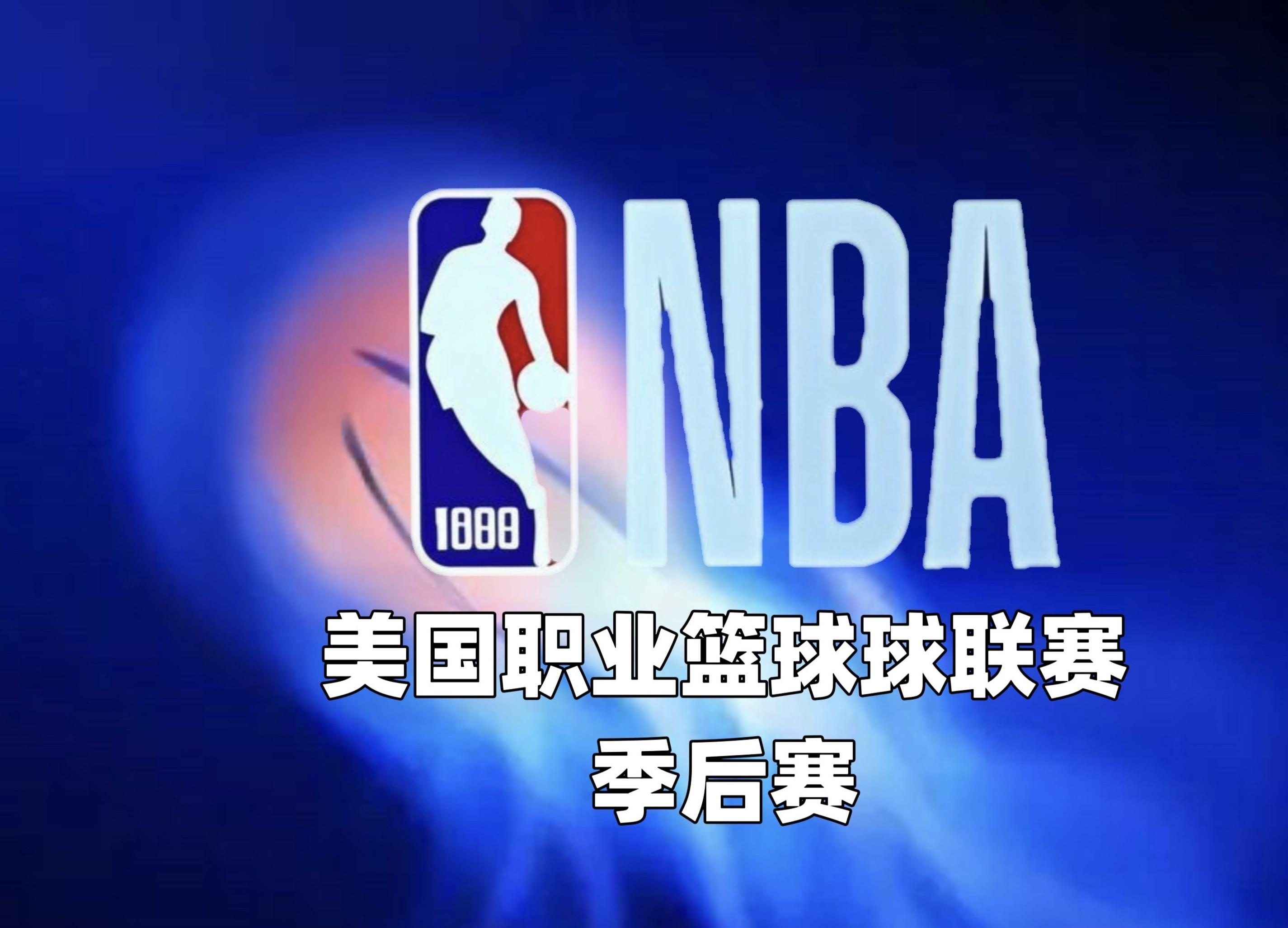 亚云体育app-NBA季后赛倒计时，纽约尼克斯集结日状态回暖，细节引发关注，引发热议，数据趋势出现新变化的简单介绍